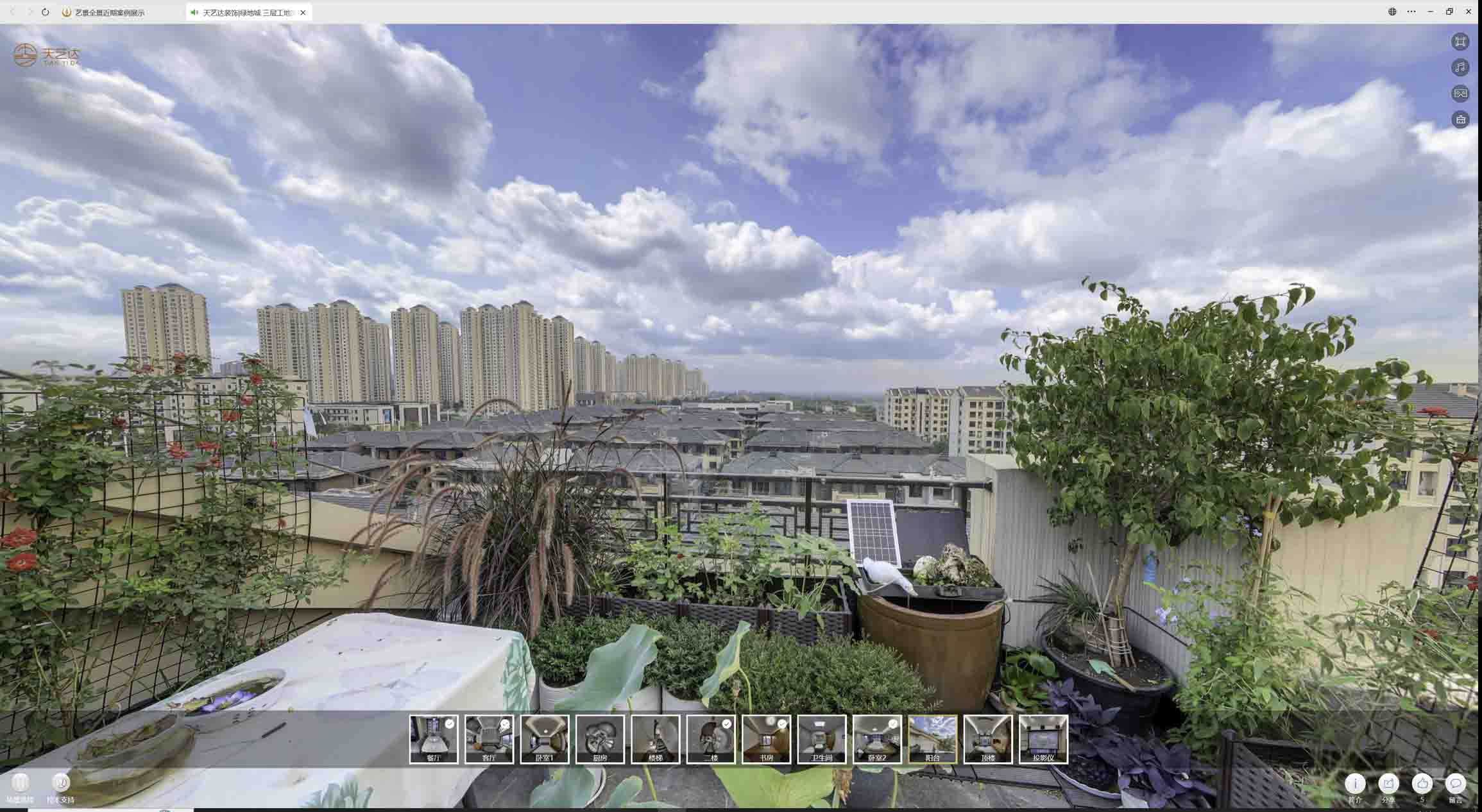 天河喻德江陶瓷馆